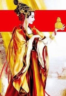 Quân Sư Vương Phi
