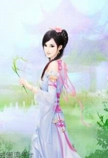 Quận Vương Phi Phúc Hắc