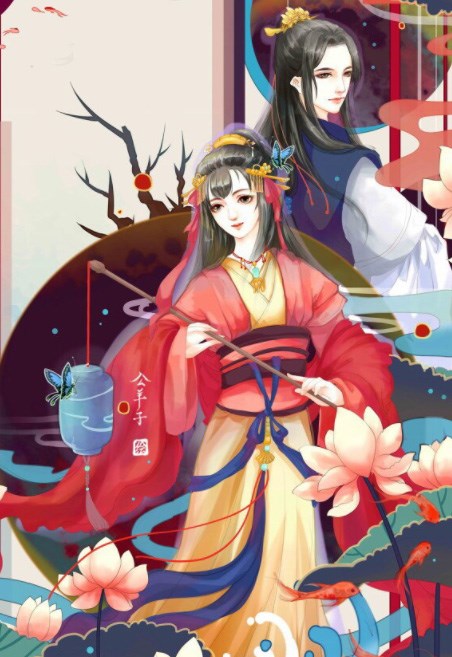 Quỷ Vương Kén Vợ