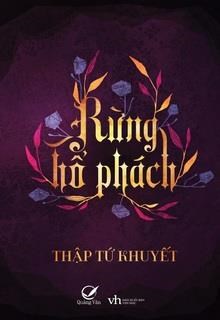 Rừng Hổ Phách