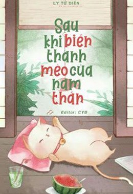 Sau Khi Biến Thành Mèo Của Nam Thần