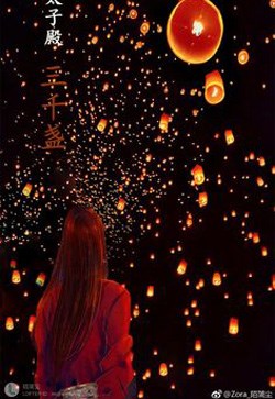 Sau Khi Kết Hôn Cùng Tà Thần