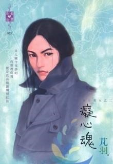 Si Tâm Hồn