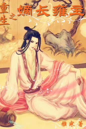 Sinh Nhật Thích Bánh Bao