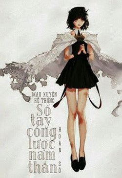 Sổ Tay Công Lược Nam Thần