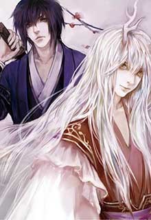 Sơn Hữu Mộ Hề Mộ Hữu Long