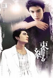 Song Trọng Sinh Chi Đào Ly