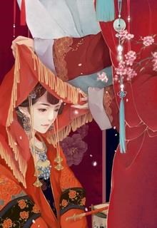 Sủng Thê Làm Hoàng Hậu