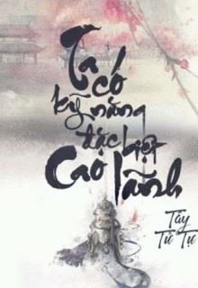 Ta Có Kỹ Năng Đặc Biệt Cao Lãnh