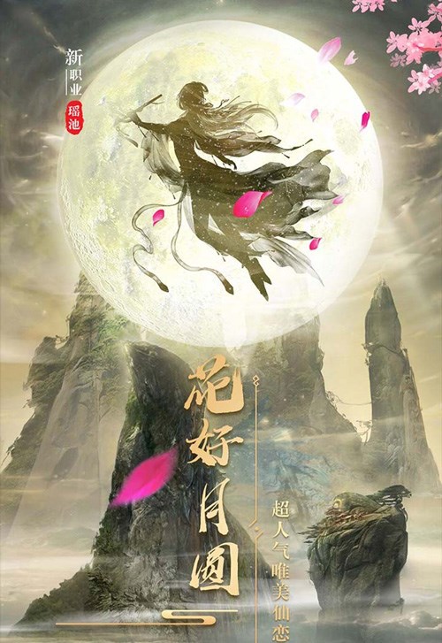 Ta Có Mỹ Nhan Thịnh Thế