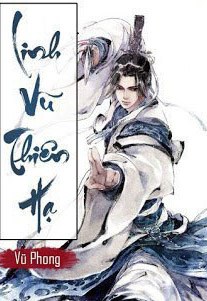 Ta Là Hàn Vũ Thiên