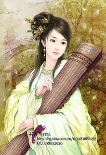 Tam Cung Lục Viện Thất Thập Nhị Phi