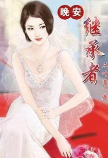 Tận Xương