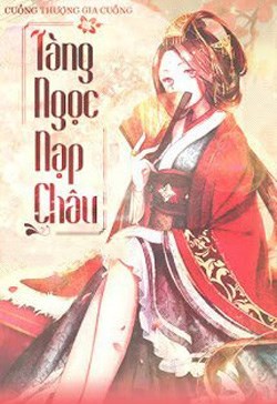 Tàng Ngọc Nạp Châu