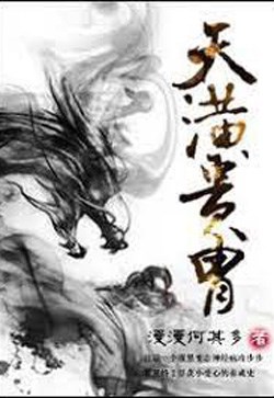 Thần Võ Chiến Vương