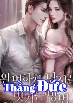 Thằng Đức