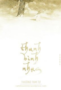 Thanh Bình Nhạc (Đam Mỹ)