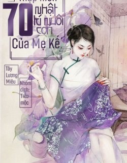 Thập Niên 70: Nhật Ký Nuôi Con Của Mẹ Kế