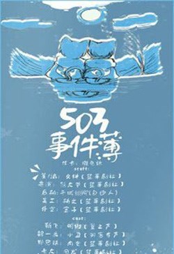 Thế Giới Phép Thuật