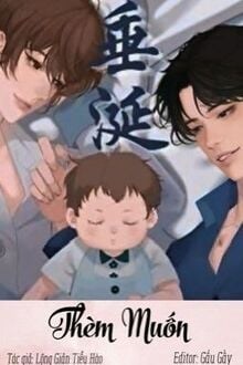 Thèm Muốn (EABO)/ Desire The Series