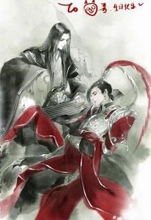 Thiên Long Hãm Tình