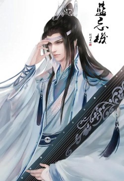 Thiên Thu - Mộng Khê Thạch