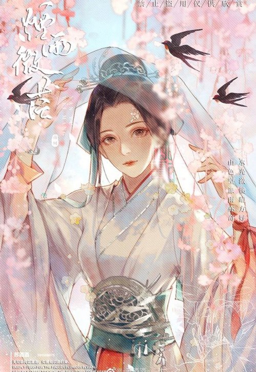 Thiếu Nữ Xinh Đẹp Của Tướng Quân