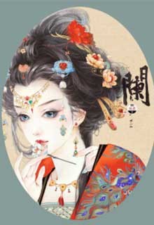 Thứ Nữ Hữu Độc