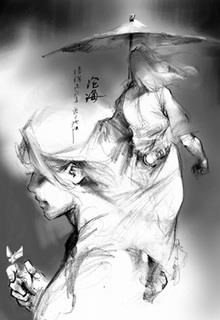 Thương Hải