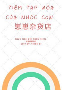 Tiệm Tạp Hóa Của Nhóc Con