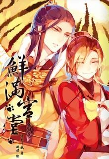 Tiên Mãn Cung Đường