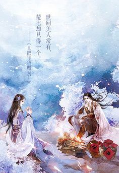 Tiền Nhiệm Vô Song