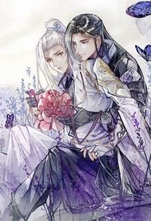 Tiền Thế Kim Sinh Chi Thái Tử Phi