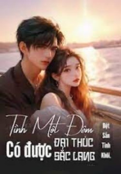 Tình Một Đêm Có Được Đại Thúc Sắc Lang