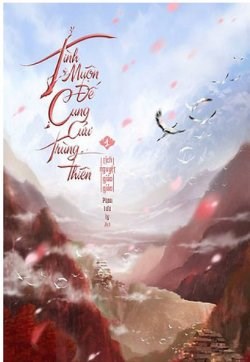 Tình Muộn Đế Cung Cửu Trùng Thiên