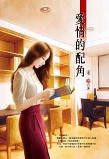 Tình Yêu Dũng Cảm Của Quyên Tử