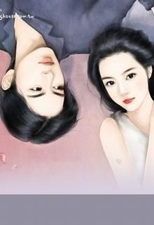 Tình Yêu Khác Thường