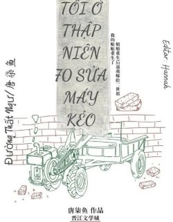 Tôi Ở Thập Niên 70 Sửa Máy Kéo