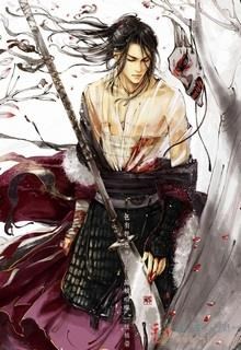 Tranh Bá Thiên Hạ