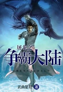 Trò Chơi Tử Vong Luân Hồi