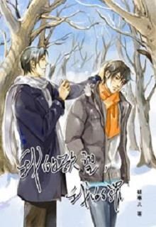 Trọng Sinh Chi Thùy Mộ