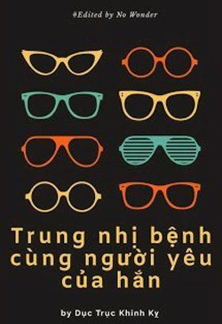 Trung Nhị Bệnh Cùng Người Yêu Của Hắn