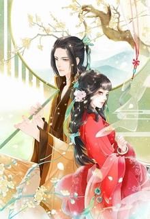 Trùng Sinh Chi Đế Vương: Gian Phu Thuần Manh Hậu