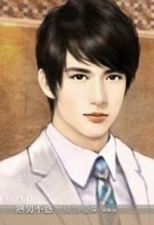 Trùng Sinh Chi Nha Nội