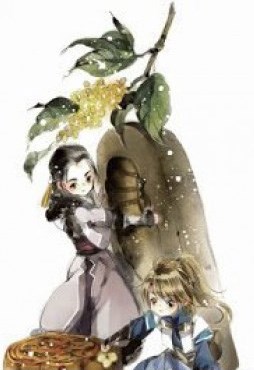 Trùng Sinh Sủng Hậu