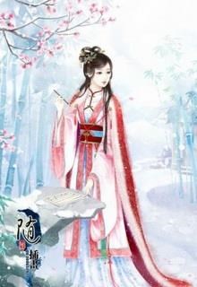 Trùng Sinh Ta Làm Y Phẩm Đích Nữ