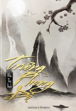 Trường Phong Độ