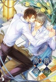 Tự Tu Dưỡng Thành Một Nhược Công