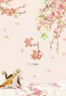 Tựu Khiếu Miêu (Gọi Là Mèo)