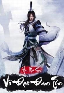 Võ Đạo Đan Tôn